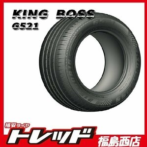 ★福島西★単品★新品夏タイヤ４本セット★キングボス G521 185/65R15 シエンタ、ノート、アクア等に！