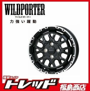 ★福島西★送料無料★軽自動車★新品夏タイヤホイールSET ワイルドポーター Funk WMC 14インチ 4.5J 4H100+45＆ヨコハマ S306 155/65R14