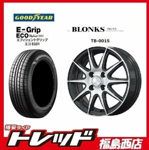 ★福島西★送料無料★新品夏タイヤホイールセット ブロンクス TB-001S 14インチ 5.5J-1004H+38 BP&グットイヤー EG01 165/70R14