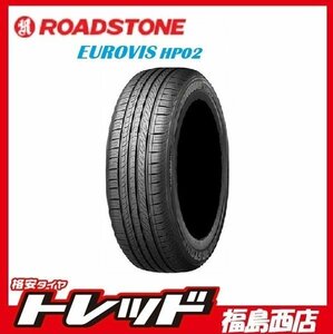 ★福島西店★単品★ロードストーン ユーロビズ HP-02 165/60R15 4本セット ハスラー・キャストアクティバ等に！！