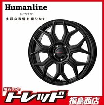 ★福島西★送料無料★夏タイヤホイール4本SET ヒューマンライン HS-10M 16インチ 6.5J 5H100+45＆ブリヂストン ネクストリー 205/55R16_画像1