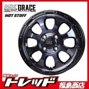 ★福島西★ホイール単品4本セットマッドグレイス 14インチ 4.5J-100/4H+45 BKC/BK 軽自動車等に！