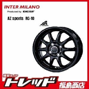 ★福島西★送料無料★新品タイヤホイール4本セット RC-10 14インチ 4.5J-1004H+45 ブラック&ダンロップ WM02 155/65R14 2023年製