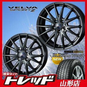 山形店 新品タイヤホイールセット ウェッズ ヴェルヴァスポルト2 1445 100 4H +45 DMⅡ + ブリヂストン VRX2 165/65R14 2023年製 ハスラー