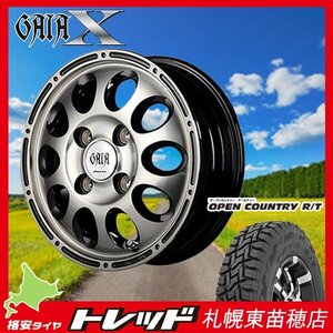 『札幌東苗穂店』新品サマータイヤ&ホイールセット TOYO オープンカントリー R/T 145/80R12 GAIA-X 12インチ