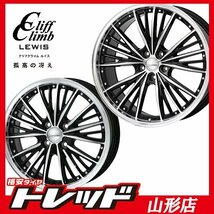 ★福島西★送料無料★軽自動車 夏タイヤホイール4本SET ルイス SC025 14インチ 4.5J 4H100+45＆ダンロップ エナセーブ EC202L 155/65R14_画像1