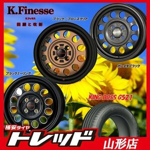 山形店 新品タイヤホイールセット K,フィネス D12 1340 100 4H +43 BK/ML & ロードストーン HP02 155/70R13 2022-2023年製 軽自動車