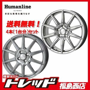 ★福島西★送料無料★軽自動車 サマータイヤホイールSET ヒューマンライン SS-010 13インチ 4.0J 4H100+45＆ユーロビズ 155/65R13