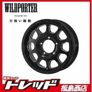 ★福島西★単品★ホイール4本セット WILDPOTER CROSSTEN 16インチ 5.5J-1395H+22 BLK/SM ジムニーに！