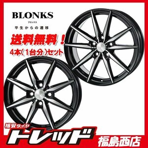 ★福島西店☆送料無料★新品タイヤホイール4本SET オブサーブ GIZ2 185/65R15 2023年製&ブロンクス TB-08 15インチ 6.0J 5H100 +45