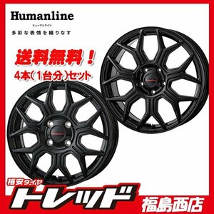 ★福島西★送料無料★ヒューマンライン HS-10M 15インチ 5.5J 4H100+50&GY アイスナビ7 175/65R15 2023年製 冬タイヤホイール4本SET