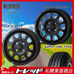 『札幌東苗穂店』新品サマータイヤ&ホイールセット ヨコハマ Y356 145/80R12 & ワイルドポーター クロステン BLK/SM 軽トラ・軽バンに