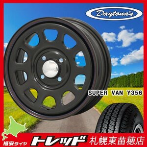 『札幌東苗穂店』新品サマータイヤ&ホイールセット ヨコハマ Y356 145/80R12 & デイトナブラック 軽トラ・軽バンに