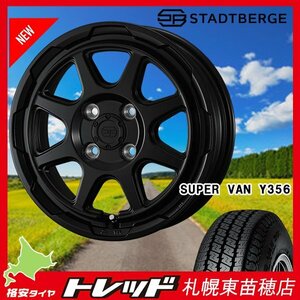 『札幌東苗穂店』新品サマータイヤ&ホイールセット ヨコハマ Y356 145/80R12 & スタッドベルグ マットブラック 軽トラ・軽バンに