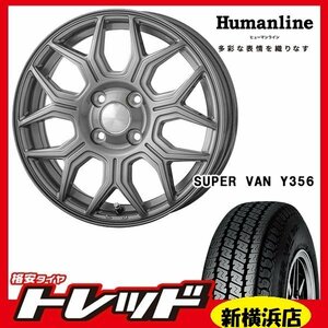 送料無料 新横浜師岡店 新品タイヤ ホイール 4本セット HS-10M 1240 1004H +42 DG YOKOHAMA Y356 145/80R12 軽トラック・軽バン