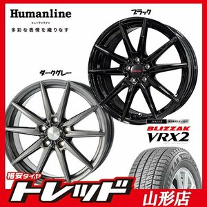 山形店 新品タイヤホイールセット ヒューマンライン HS-08 1560 100 5H +45 ブラック + ブリヂストン VRX2 185/65R15 2023年製 シエンタ等