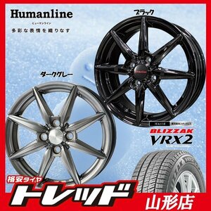 山形店 新品タイヤホイールセット ヒューマンライン HS-08 1445 100 4H +45 DG & ブリヂストン VRX2 155/65R14 2023年製 軽自動車