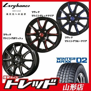 山形店 新品タイヤホイールセット ラグジーヘインズ LH015 1445 100 4H +45 BLK/MREDC + ダンロップ WM02 155/65R14 2023年製 軽自動車に