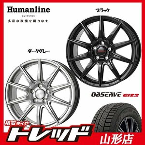 山形店 新品タイヤホイールセット ヒューマンライン SS-010 1560 100 5H +45 ダークグレー & トーヨー GIZ2 185/65R15 2023年製 シエンタ等