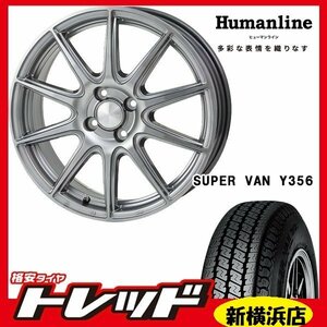 送料無料 新横浜師岡店 新品タイヤ ホイール 4本セット SS-010 1235 1004H +42 DG YOKOHAMA Y356 145/80R12 軽トラック・軽バン