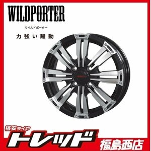 ★福島西★送料無料★新品夏タイヤホイールセット WILDPOTER CROSS EIGHT 14インチ 4.5J 100/4H+45＆ヨコハマ パラダ PA03 165/55R14