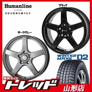 山形店 新品タイヤホイールセット ヒューマンライン HS-09 1665 114 5H +38 ダークグレー + ダンロップ WM02 205/60R16 2021年製 90ノア 等