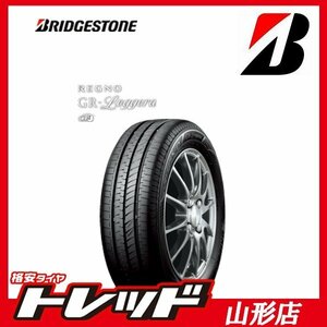 山形店 新品サマータイヤ4本セット ブリヂストン レグノ GRレジェーラ 165/55R15 2023年製 軽自動車に ※ホイールは付属しません※