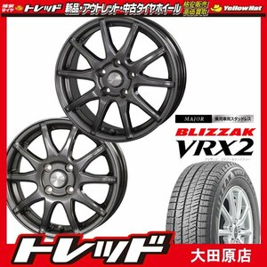 【大田原店】数量限定★新品ホイールスタッドレス4本SET★S-15 14インチ4.5J+45 4穴100GM★ブリヂストン VRX2 155/65R14★23年製★軽自動車