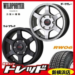 師岡店 送料無料 新品スタッドレスアルミ4本SET ジャスティス 15インチ6.0J-6穴139.7+33MB＆ハンコック RW06 195/80R15 200系ハイエース