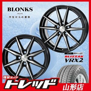 山形店 新品タイヤホイールセット ブロンクス TB-08 1445 100 4H +45 BLK/P + ブリヂストン VRX2 155/65R14 2023年製 軽自動車に