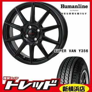 送料無料 新横浜師岡店 新品タイヤ ホイール 4本セット SS-010 1235 1004H +42 BK YOKOHAMA Y356 145/80R12 軽トラック・軽バン