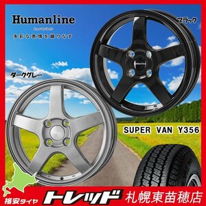 『札幌東苗穂店』新品サマータイヤ&ホイールセット ヨコハマ Y356 145/80R12 & ヒューマンライン HS-09 ダークグレー 軽トラ・軽バンに