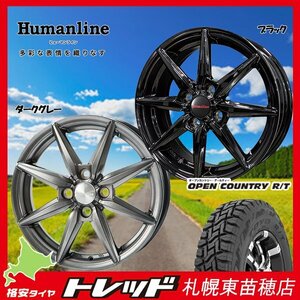 送料無料『札幌東苗穂店』新品サマータイヤ&ホイールセット TOYO オープンカントリー R/T 145/80R12 ヒューマンライン BK HS-08 12インチ