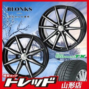 新品 タイヤホイールセット ブロンクス TB-08 1665 114 5H +48 BLK/P + TOYO ウィンタートランパス TX 205/65R16 2021-22年 セレナ 山形店