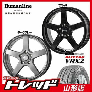 新品 タイヤホイールセット ヒューマンライン HS-09 1560 100 5H +45 BLK + ブリヂストン VRX2 185/65R15 2023年製 シエンタ 等に 山形店