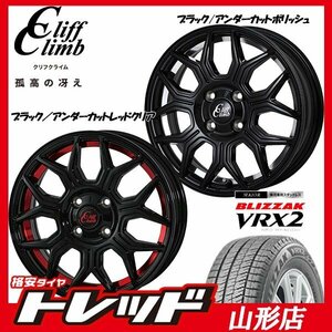 新品 タイヤホイールセット クリフクライム TC-10M 1445 100 4H +45 B/RUC & ブリヂストン VRX2 155/65R14 2023年製 軽自動車に 山形店