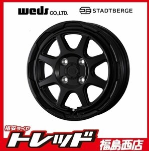 ★福島西★送料無料★新品夏タイヤホイールSET★WEDS スタッドベルグ 14インチ 4.5J 4H100+45&ヨコハマ パラダ PA03 165/55R14 軽自動車等