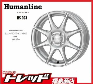 軽自動車 全般 夏タイヤホイールセット ヒューマンライン HS-023 14インチ 4.5J 4H100+45＆BS GRレジェーラ 155/65R14 福島西