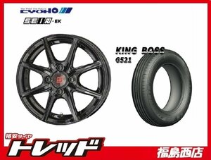 福島西★送料無料★新品タイヤホイールSET 共豊 ザイン EK 15インチ 5.5J 4H100+43&キングボス G521 175/65R15★コンパクトカー