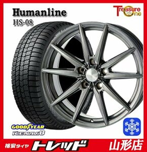 山形店 アウトレット品 新品タイヤホイールセット ヒューマンライン HS-08 1560 114 5H +53 DG + グッドイヤー アイスナビ8 195/65R15