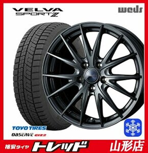 山形店 アウトレット品 新品タイヤホイールセット ヴェルヴァスポルト2 1560 114 5H +53 DMⅡ + トーヨータイヤ GIZ2 195/65R15 2022年製