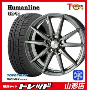 山形店 アウトレット品 新品タイヤアルミセット ヒューマンライン HS-08 1560 114 5H +53 DG + トーヨータイヤ GIZ2 195/65R15 2022年 ノア