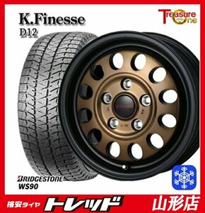 アウトレット品 新品タイヤホイールセット K.フィネス D12 1560 114 5H +50 BKBR + BRIDGESTONE WS90 195/65R15 2022年製 ノア 山形店