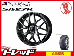 大田原店★アウトレット★サマータイヤセット★ウェッズスポーツ SA27R 6.0J WBC★ウィンラン R330 185/55R15★フィット/マーチ/ノートなど