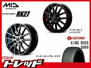 (数量限定 2023～24年製)新横浜師岡店 新品サマータイヤアルミ４本set シュナイダー RX27 17インチ7.0J5穴114+48 G866 215/55R17