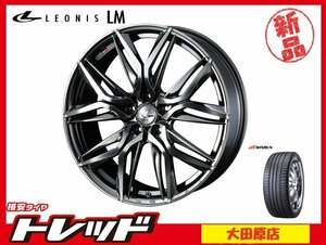 大田原店★アウトレット★サマータイヤセット★レオニス LM BMCMC★ウィンラン R330 225/35R19インチ★ノア/ヴォクシー/ステップワゴン等