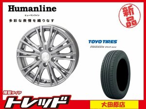 大田原店★アウトレット★ホイールスタッドレスタイヤセット★ヒューマンラインHS-05★プロクセスCL1SUV 225/55R19インチ★ハリアー/CX-5等