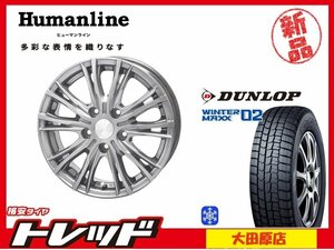 大田原店★アウトレット★ホイールスタッドレスタイヤセット★ヒューマンライン HS-05★ダンロップ WM02 245/45R19インチ★アルファード等