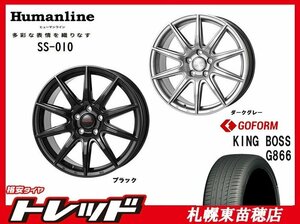 札幌東苗穂店 新品 サマータイヤ & ホイールセット キングボス G866 225/50R17 & ヒューマンライン SS-010 17インチ 7.0J 100 5H +50