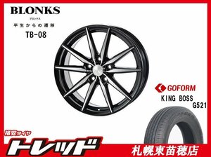 札幌東苗穂店 新品 サマータイヤ & ホイールセット キングボス G521 215/60R16 & ブロンクス TB-08 16インチ 6.5J マークXなど